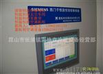 非标订做恒温恒湿PLC控制系统、恒温恒湿空调控制系统