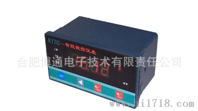 厂家生产供应 KY202 智能数显控制仪 数控仪表 智能数控仪表