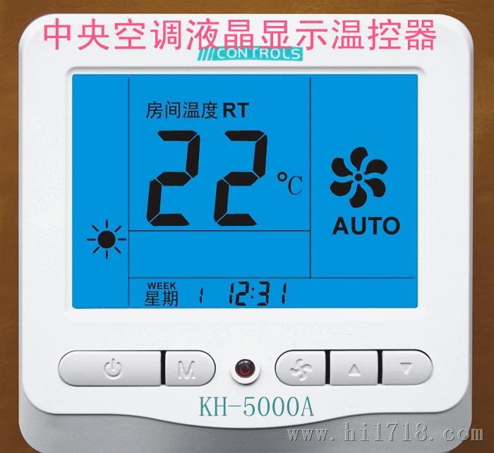 空调液晶显示温控器，屏幕，