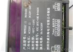 供应温控器WH8018