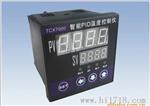 供应TCX系列 智能PID 温度控制器 温控仪