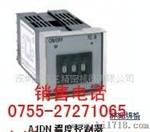 A3AD-RPAK温控器 A3AD-RPAK温控表