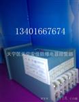 供应XMTD-2202数字式温控仪