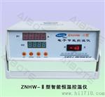 [包邮] 控温仪 智能温度控制器 ZNHW-11型智能数显控温仪