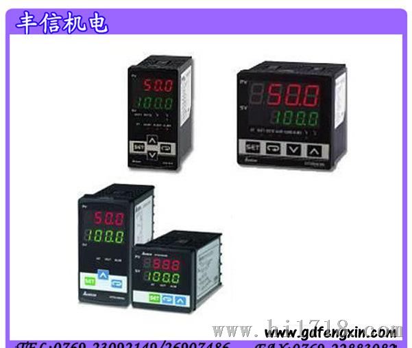 代理台达温控器全系列产品  进阶型DTB4824LR    尺寸48*24