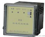 供应WSK系列温湿度控制器 有可选功能
