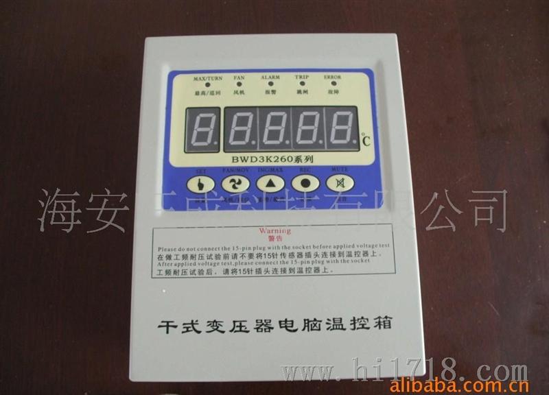长期大量供应变压式温控仪 欢迎充足 欢迎批量选购