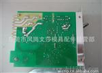 重点推荐   热流道温控卡  热流道温控表