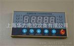 【变压器配套】变压器温控器仪箱HY-BWD3K130B华鹰牌