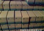 RKC带PID智能温控器
