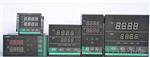 (产品 厂价）CHB系列智能温控仪  温控仪 数显表 PID