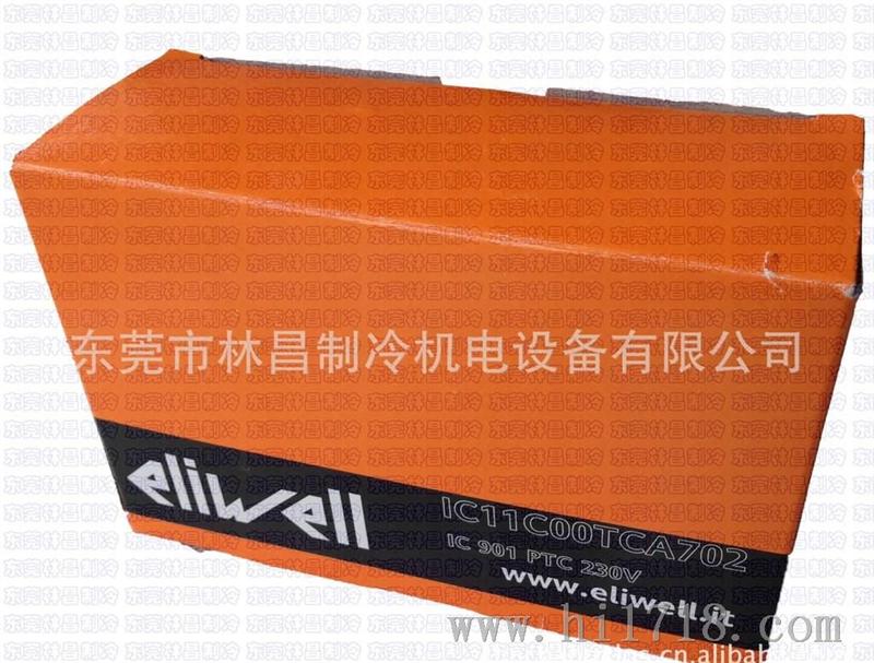 原装 意大利ELIWELL（伊力威）IC901 电子温控器/制冷加热温控器