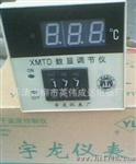XMTD-2201 K 分度  设定上下限温度双控数显温度控制仪