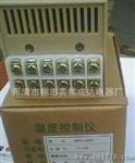 XMTD-2201 K 分度  设定上下限温度双控数显温度控制仪