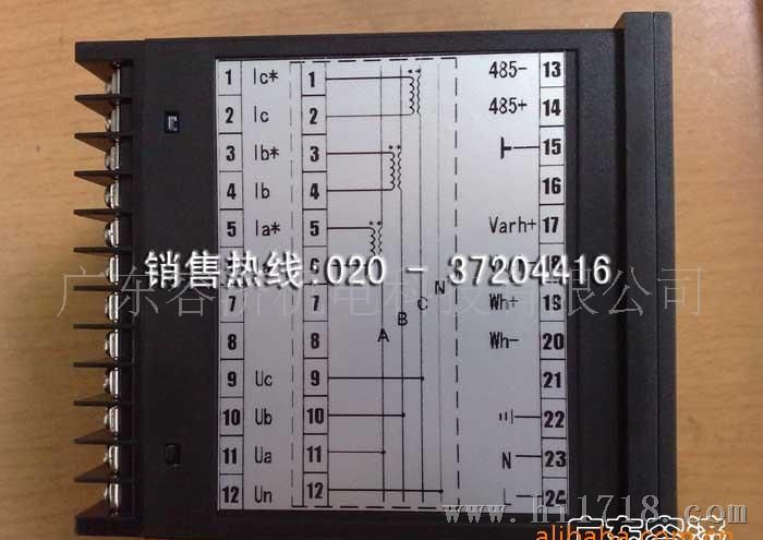 PM9880多功能智能表，广州PM9880多功能电参数表