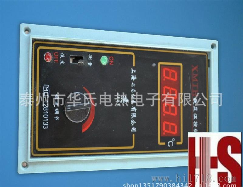 【华氏】XMTB-2002智能温度控制调节仪
