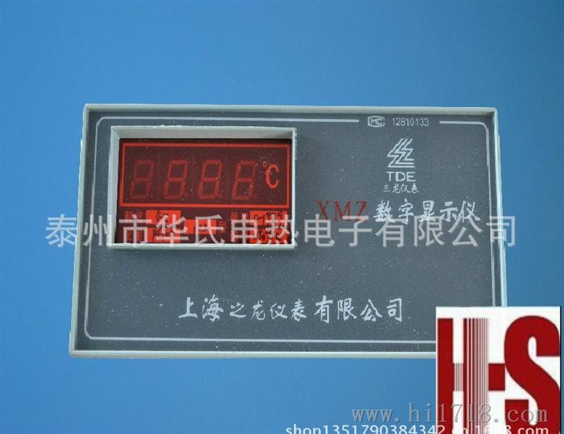 【华氏】XMTB-2002智能温度控制调节仪