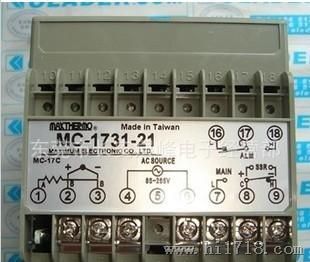 台湾大温控器 MC-1731-21 温度控制器