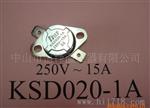 高质量KSD020-1温控器 精准