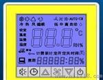 R13XX房间温度控制器/手操板/控制面板/手操器