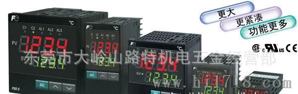 富士温控器PXW-7,PXR-4,PXW-5,PXR4 PXR5 PXR7 PXR9