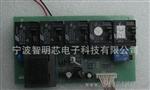 采暖炉/采暖器控制板【彩屏触控型】