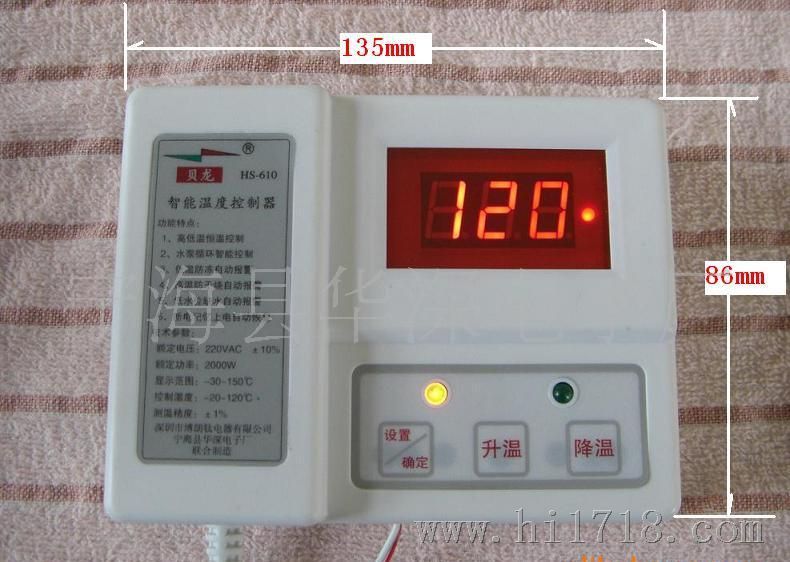 HS-610壁挂式地暖电热膜数码温控仪