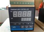 XMTD7411/7412 智能温度控制器 温控仪表 数显温度调节器