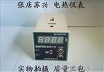 数显温控仪 温控器 XMTD-2202  CU50 -49.9-149.9度