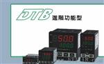 温控器 温度控制器 delta 多路控制器 台达温控器 dtc 台达代理商