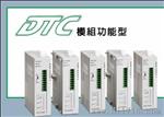 温控器 温度控制器 delta 多路控制器 台达温控器 dtc 台达代理商