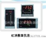 温控器  温湿度控制（调节）器  e5ez-q3  温控调节仪xm