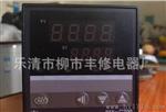日本装RKC温控器CD701    图