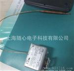 EMF-23 | 油温开关 JUMO/weishaupt/威索 燃烧器配件【德国原装】