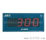 供应JEC温控器/JH-6830温度表(台湾原装)