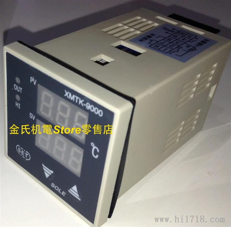 XMTK-9702 PT100 XMTK-9000A 数字式显示调节仪48X48表面