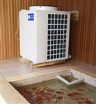 【厂家直销】商用空气源泳池热泵机组、泳池热泵