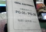 现货！日本COPAL温度显示仪PG-35-001