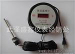 河北供应0-500℃工业带探杆数字显示温度计可定做