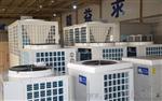 【厂家直销】商用空气源泳池热泵机组、泳池热泵