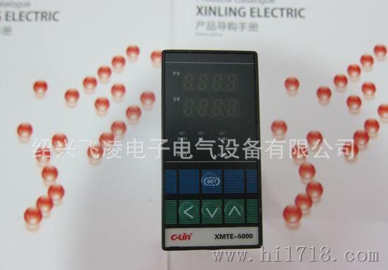 供应XMTE-5000系列智能温度控制仪 量大从优