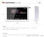 Goodhelper好帮手 太阳能热水器仪表 全智能温控配件控制器280-2