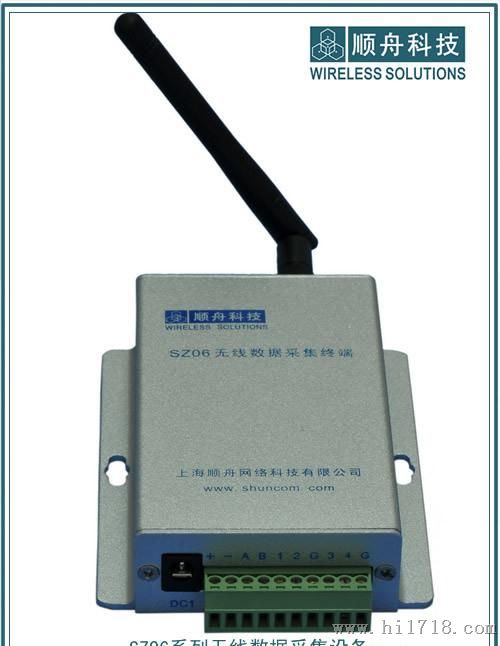 无线温湿度采集设备 ZIGBEE 无线数采模块 PT100 DS18B20 RF模块