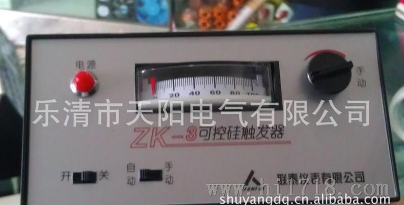 供应可控硅电压调整器，三相调整器ZK-3    ZK-03   ZK-1系列