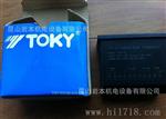 TX3-C1温控表|Toky东崎TX3-C1冷柜专用自动调温器 TX3-C1
