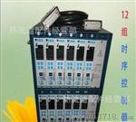 低价供应高热流道温控箱.温控器.时序控制器