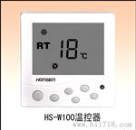 中央空调风盘大屏液晶温控器 风盘温控器W100