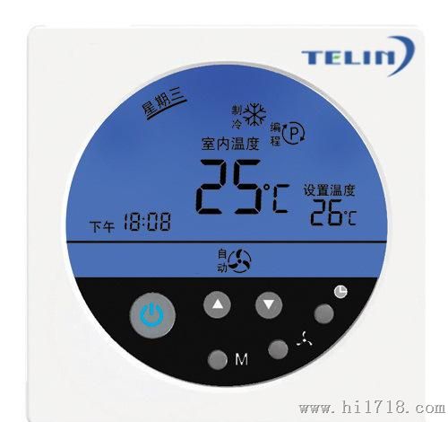特林温控器北京代理 温度控制器图片 温度控制器批发