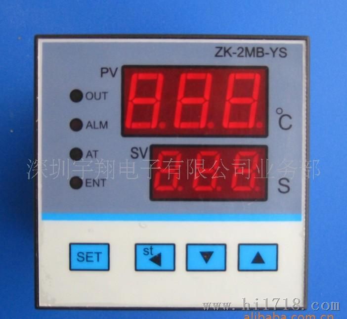 烫画机/烤杯机二合一数码显示温控表