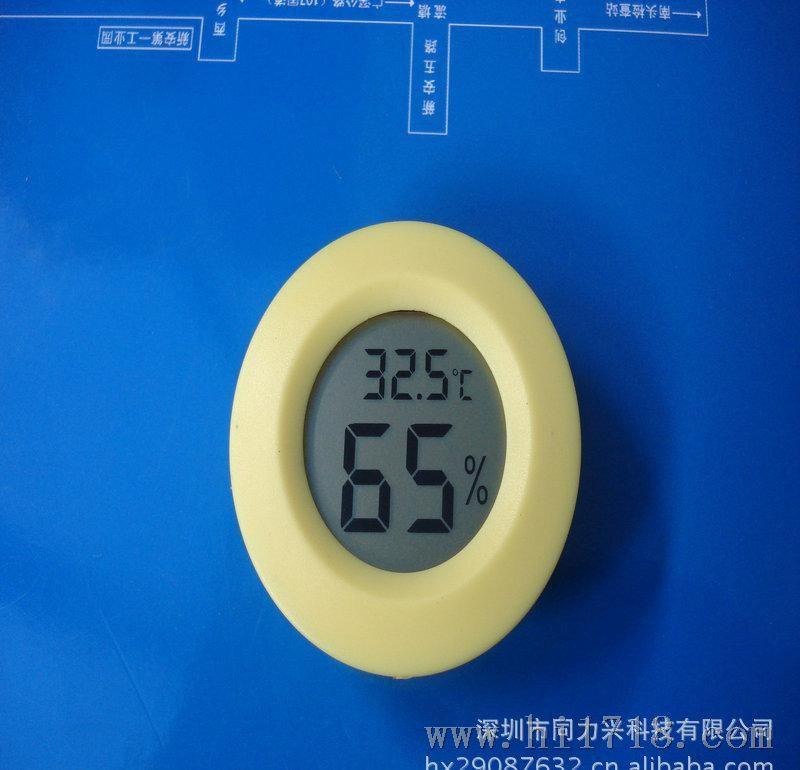 电子数字温度湿度计